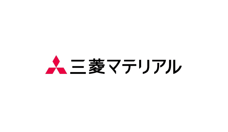 三菱マテリアル株式会社