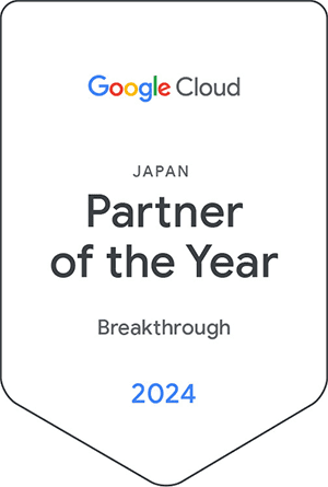 Breakthrough Partner of the Year – Japanのロゴ
